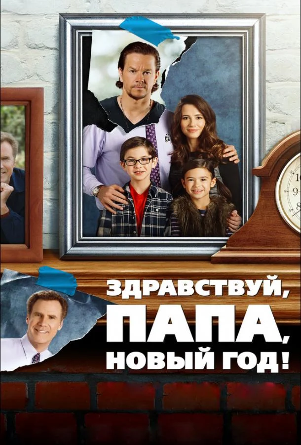 Постер к фильму