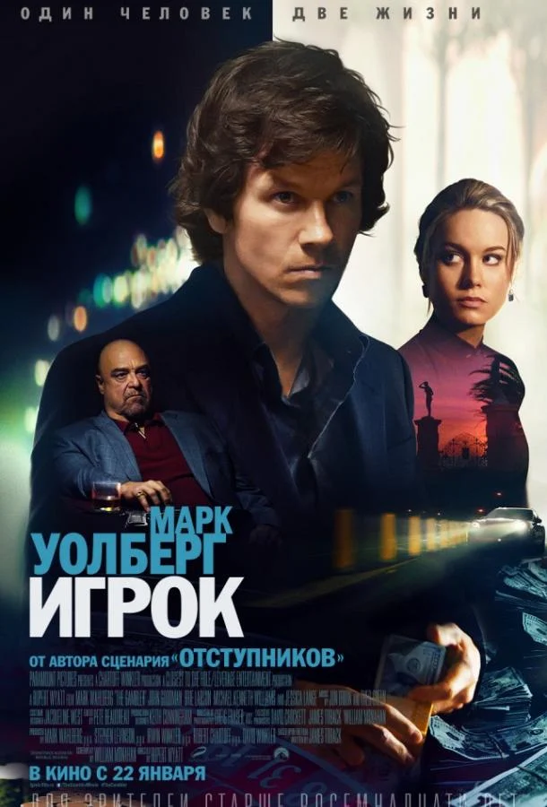 Постер к фильму